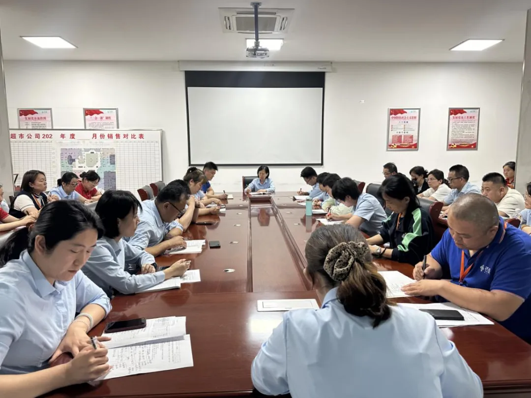 复盘短板促提升 聚力实干谋突破  百意物流配送中心召开生鲜电商工作复盘会